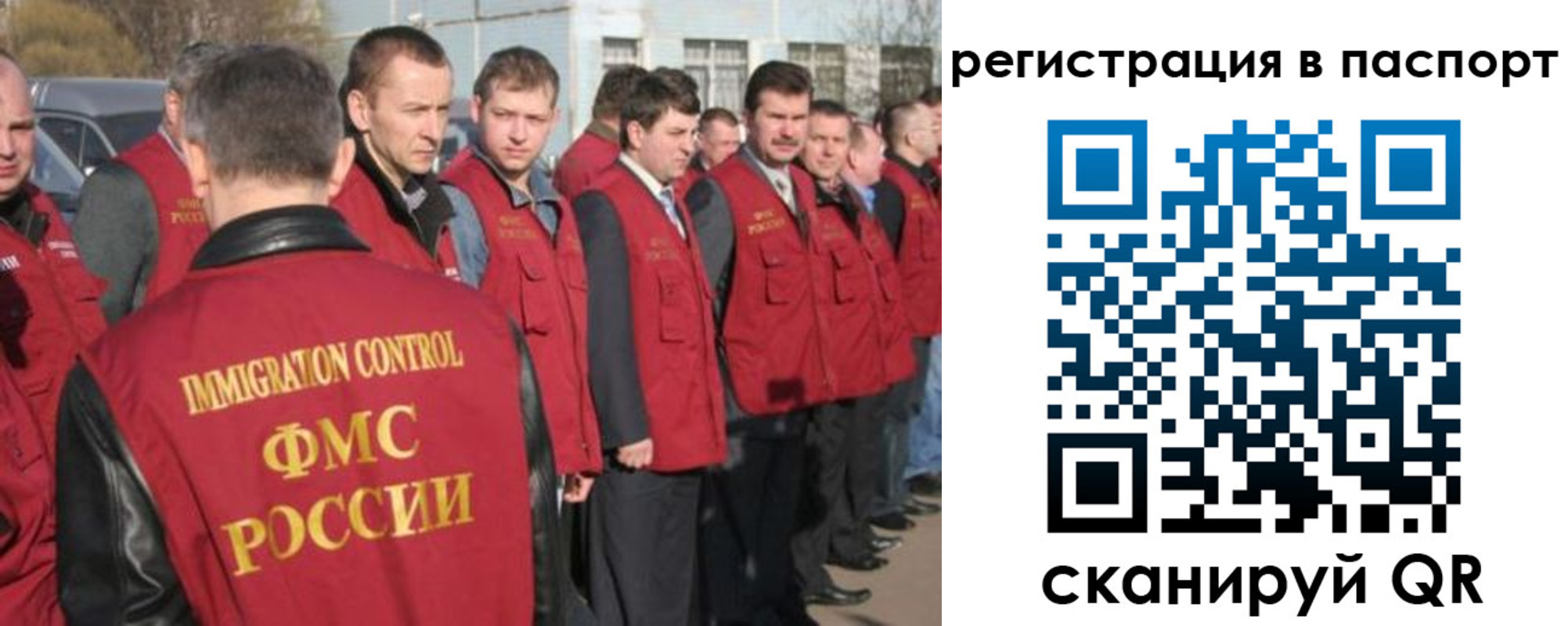 прописка ребенка в Новокузнецке